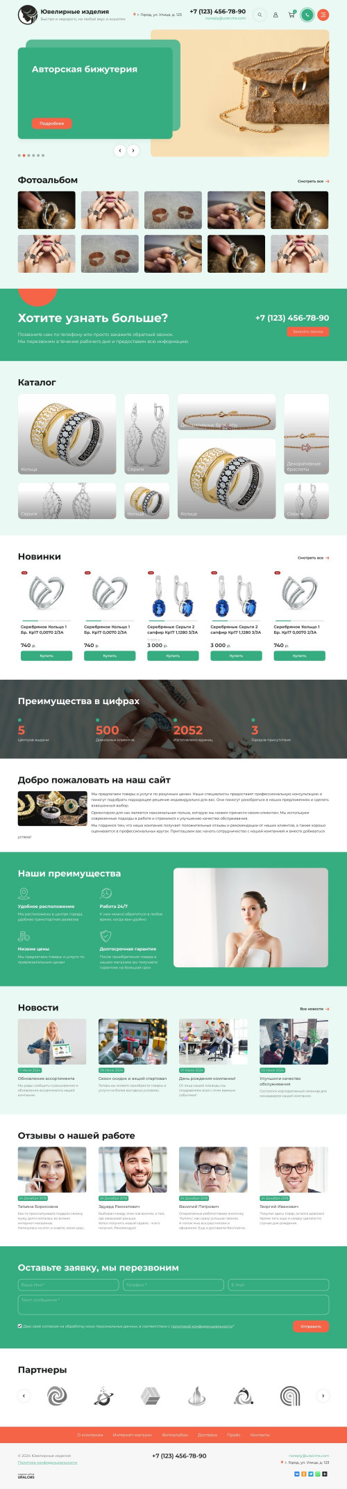  , -:  , .    URALCMS. K-11-3