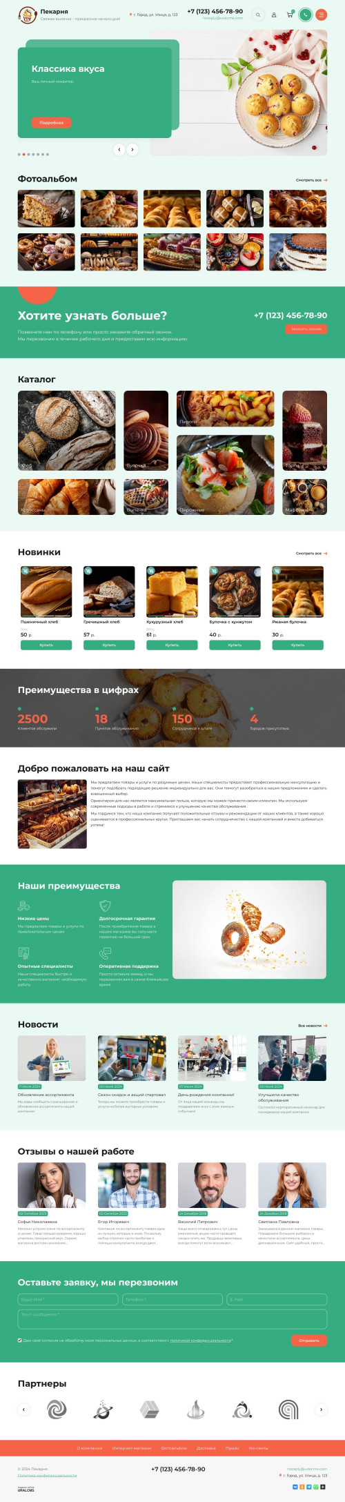  , -: .    URALCMS. K-11-3