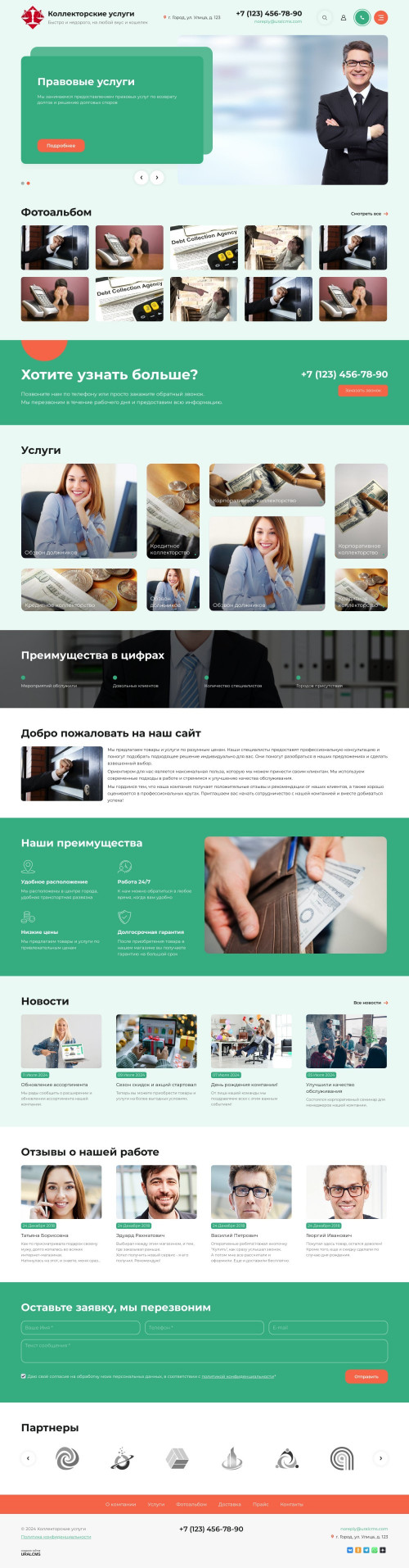 ������ �����, ��������-��������: ������������� ������. ������� ������ ��� URALCMS. K-11-3