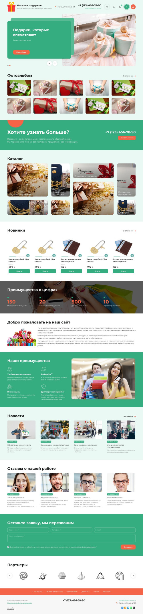  , -: , .    URALCMS. K-11-3