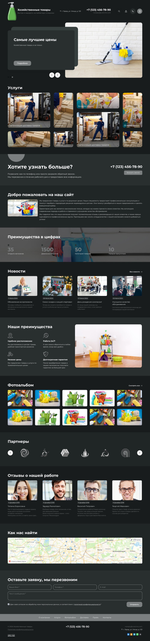 ������ �����, ��������-��������: ������������� ������. ������� ������ ��� URALCMS. K-11-4