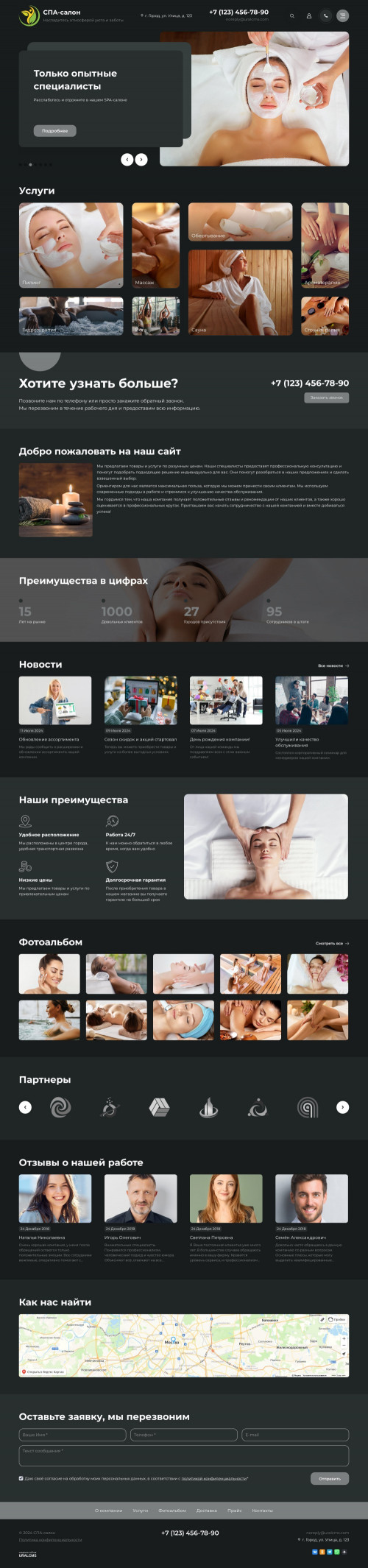  , -:  , -.    URALCMS. K-11-4