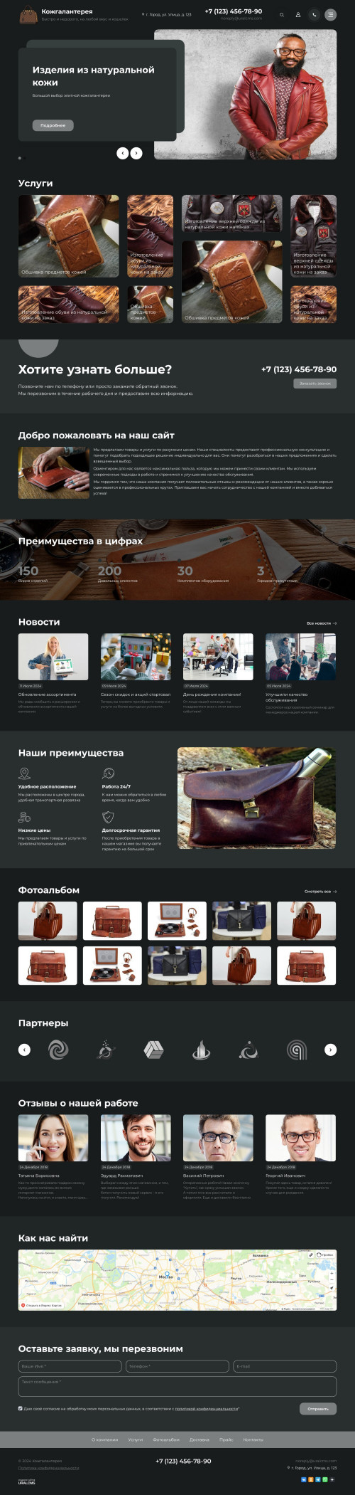  , -: .    URALCMS. K-11-4