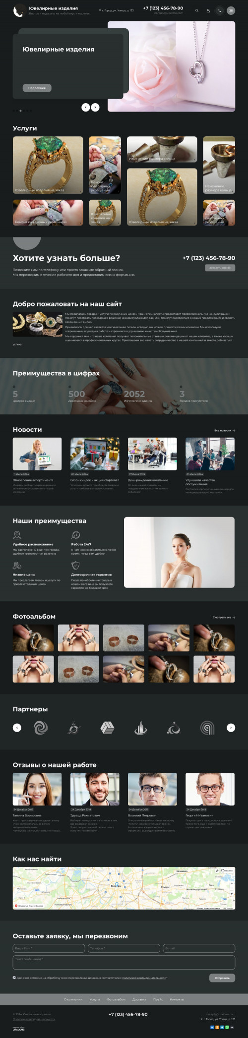  , -:  , .    URALCMS. K-11-4