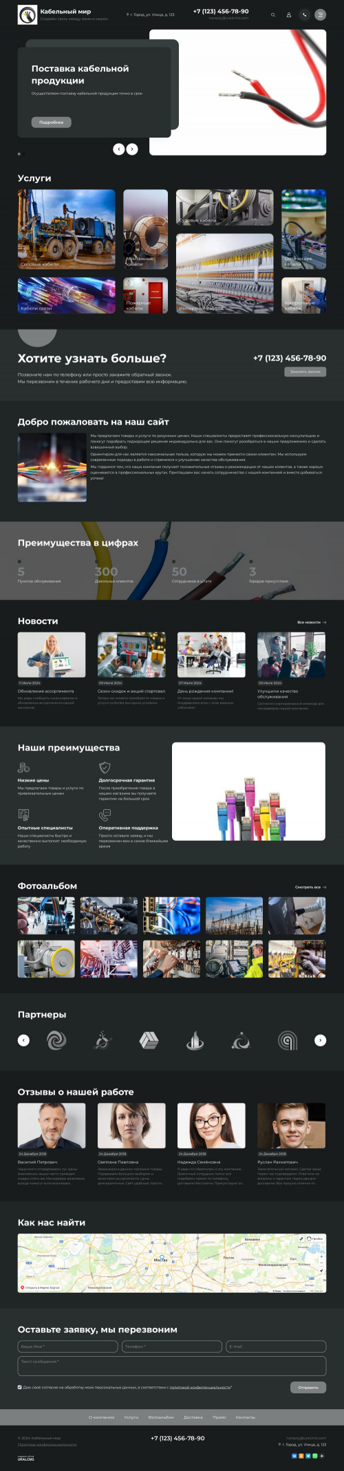  , -:  .    URALCMS. K-11-4