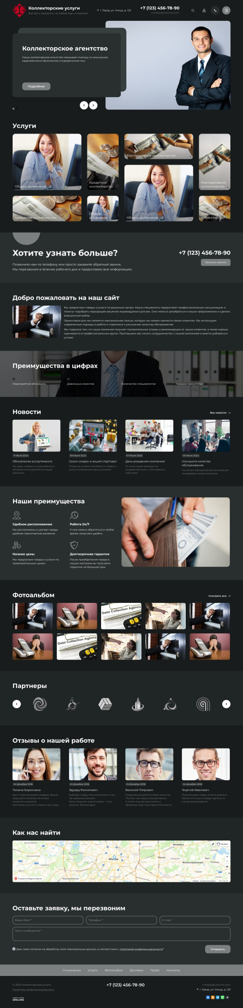 ������ �����, ��������-��������: ������������� ������. ������� ������ ��� URALCMS. K-11-4