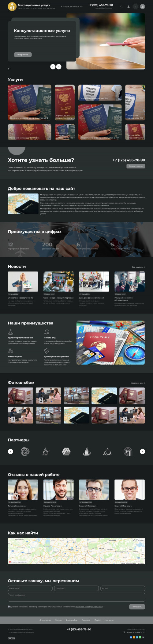 ������ �����, ��������-��������: ������������ ������. ������� ������ ��� URALCMS. K-11-4