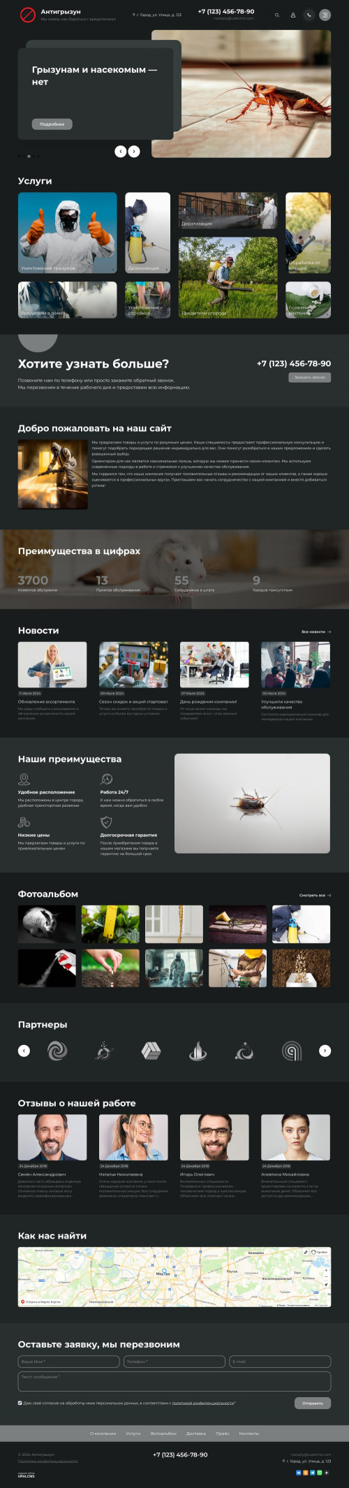  , -:    .    URALCMS. K-11-4