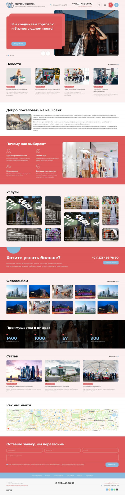  , -:    .    URALCMS. K-11-5
