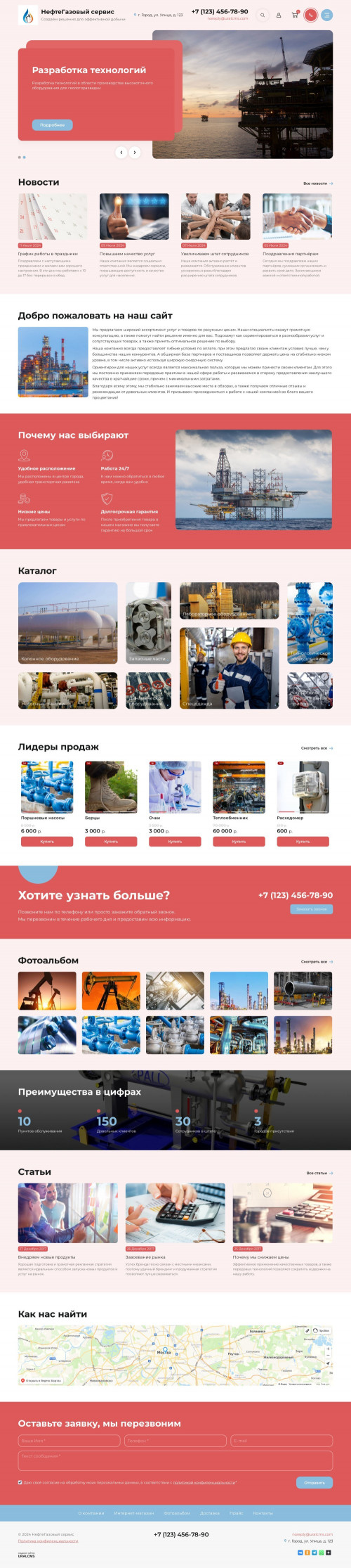 ������ �����, ��������-��������: ������������ ������������. ������� ������ ��� URALCMS. K-11-5