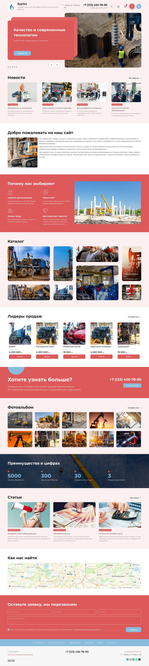  , -: ,  .    URALCMS. K-11-5