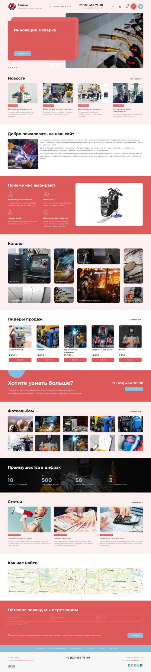 ������ �����, ��������-��������: ��������� ������������. ������� ������ ��� URALCMS. K-11-5