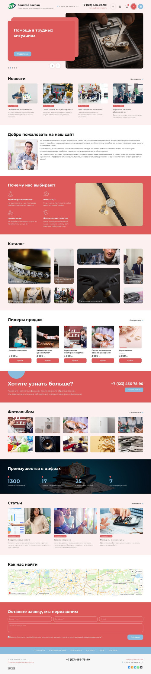  , -: .    URALCMS. K-11-5