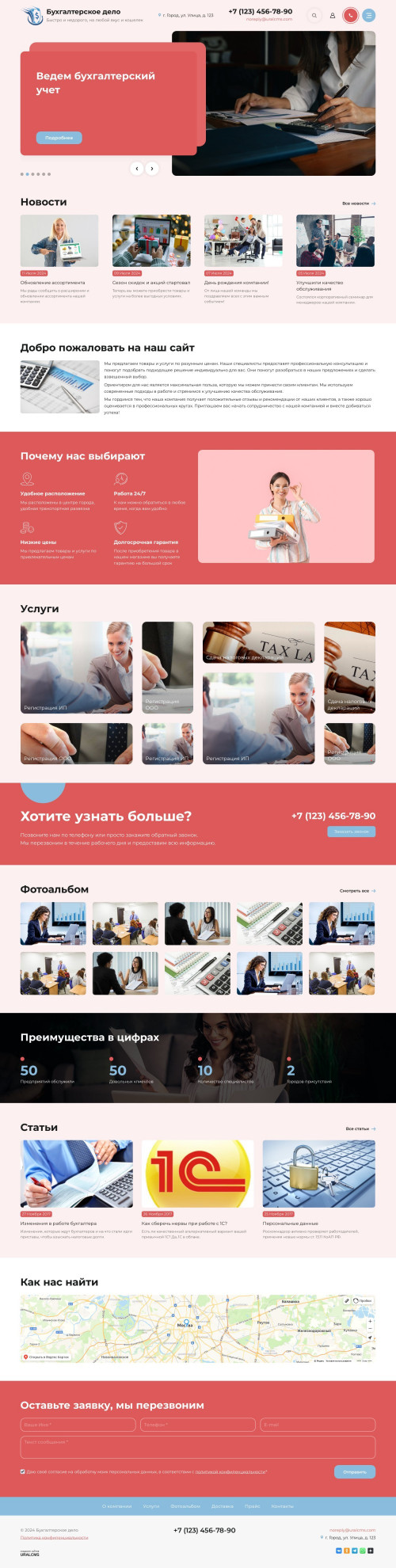  , -:  .    URALCMS. K-11-5