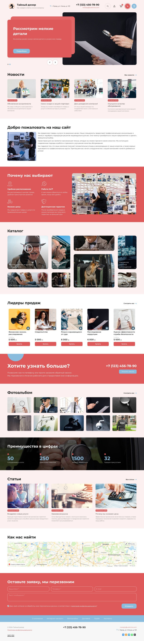 ������ �����, ��������-��������: ����������� ���������. ������� ������ ��� URALCMS. K-11-5