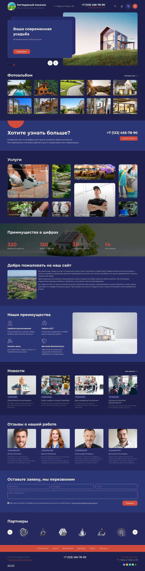  , -:  .    URALCMS. K-11-6