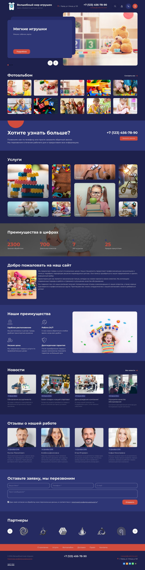  , -:  .    URALCMS. K-11-6