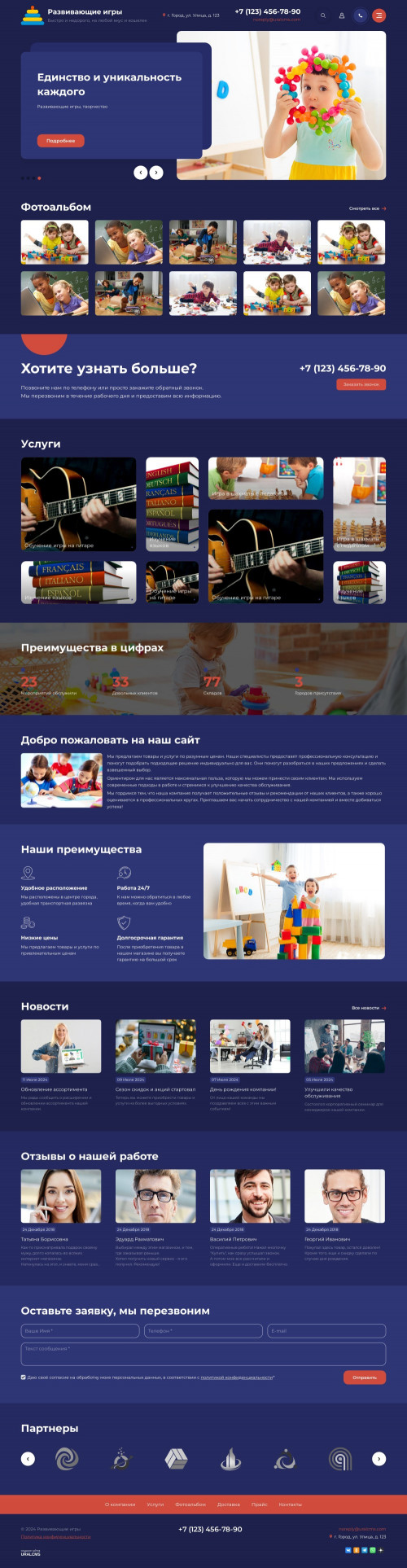 ������ �����, ��������-��������: ����������� ����, ����������. ������� ������ ��� URALCMS. K-11-6