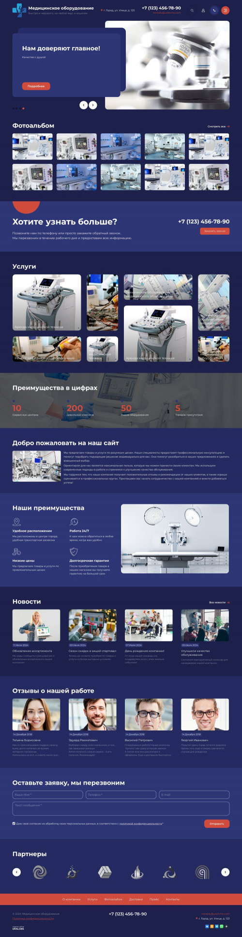  , -:  .    URALCMS. K-11-6