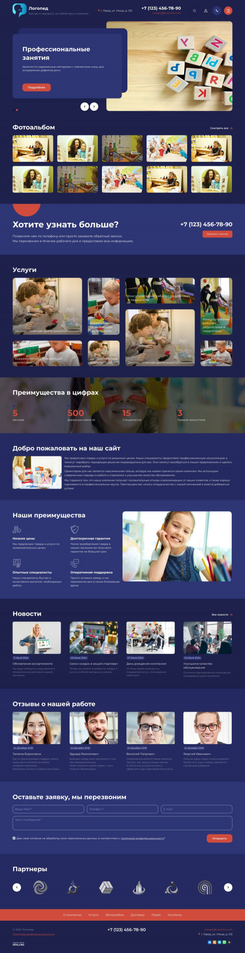  , -: .    URALCMS. K-11-6