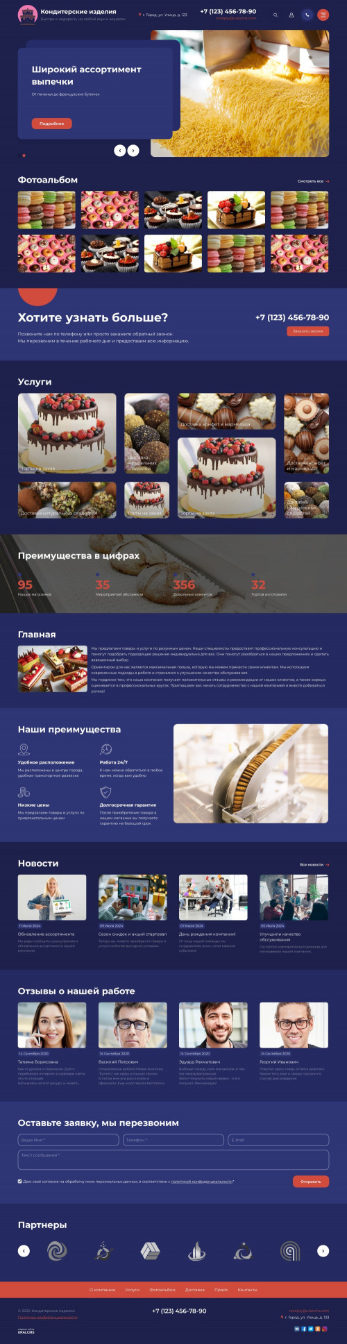 ������ �����, ��������-��������: ������������ �������. ������� ������ ��� URALCMS. K-11-6