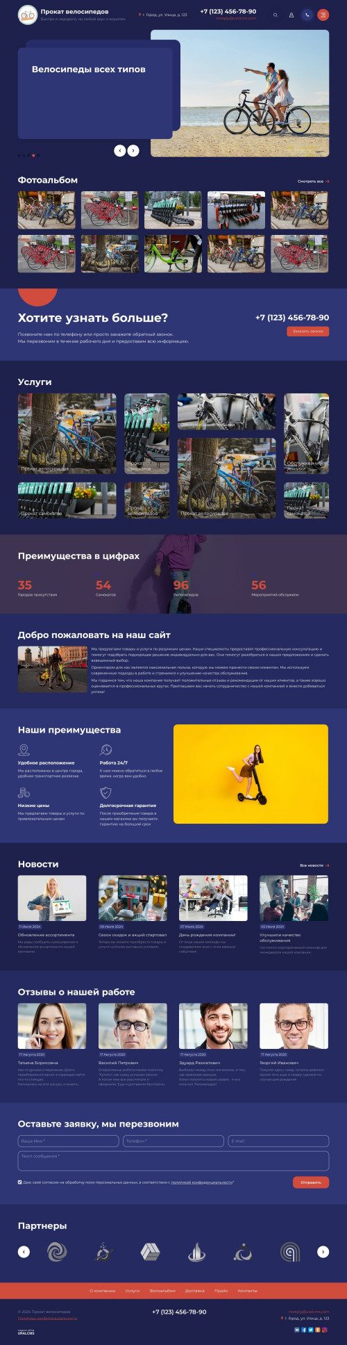 ������ �����, ��������-��������: ������ �����������, ���������. ������� ������ ��� URALCMS. K-11-6