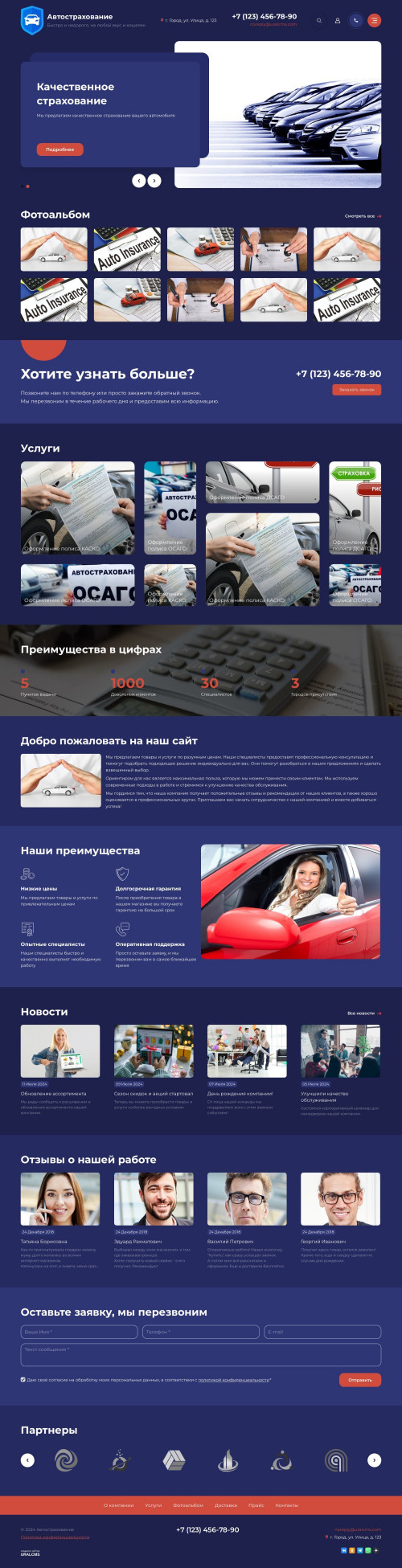  , -: , , .    URALCMS. K-11-6