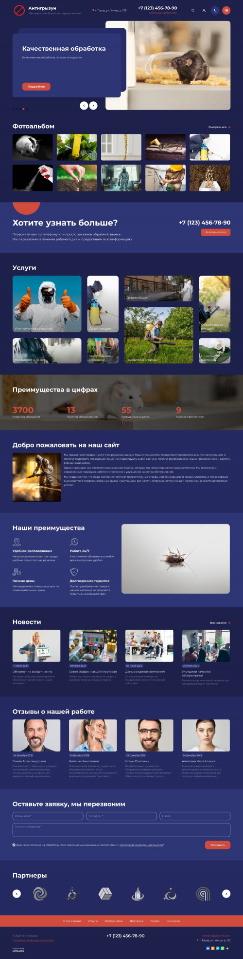 ������ �����, ��������-��������: ����������� �������� � ���������. ������� ������ ��� URALCMS. K-11-6