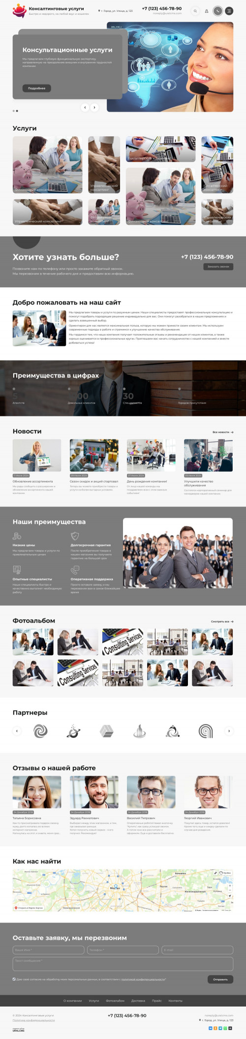 ������ �����, ��������-��������: �������������� ������. ������� ������ ��� URALCMS. K-11-7