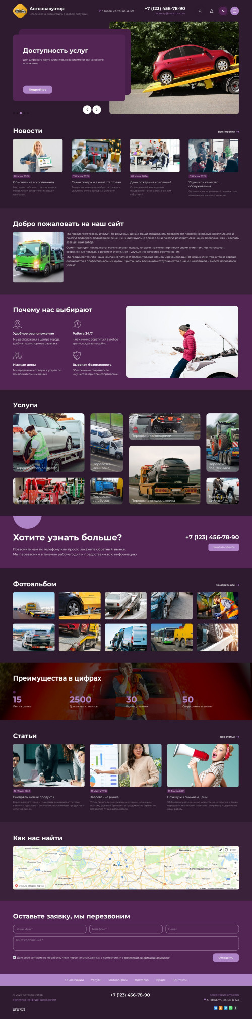 ������ �����, ��������-��������: ��������� �����������. ������� ������ ��� URALCMS. K-11-8