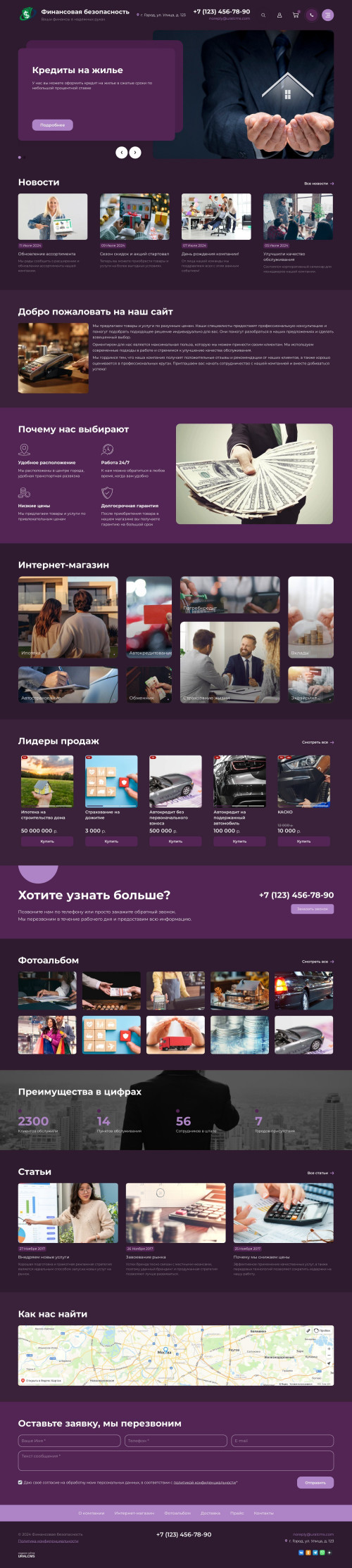 ������ �����, ��������-��������: �����, ��������� �����������. ������� ������ ��� URALCMS. K-11-8