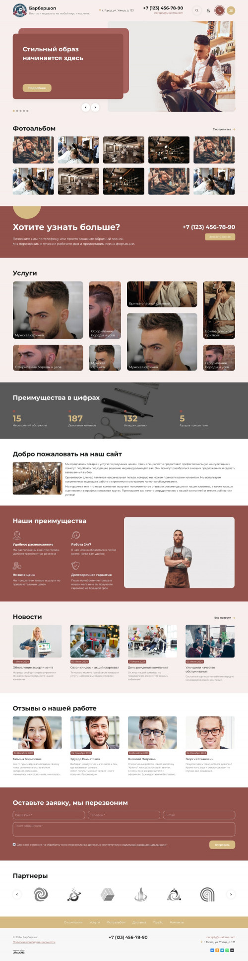 ������ �����, ��������-��������: ���������. ������� ������ ��� URALCMS. K-11-9