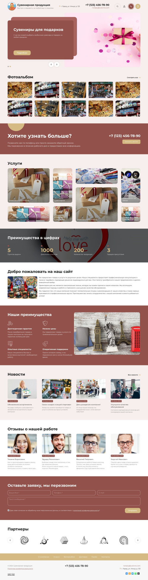 ������ �����, ��������-��������: ���������� ���������. ������� ������ ��� URALCMS. K-11-9