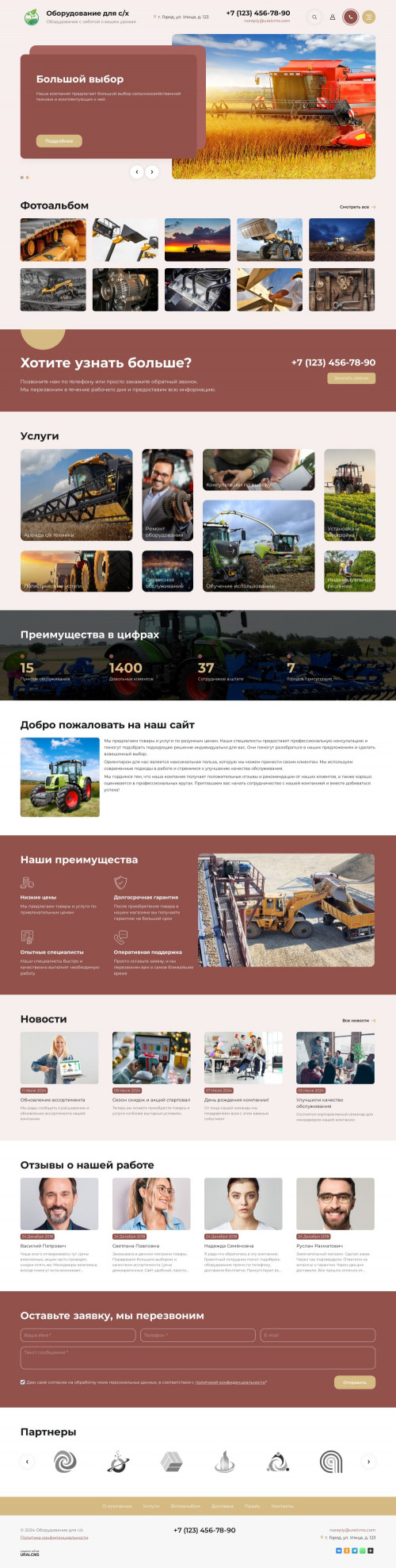 ������ �����, ��������-��������: ������������ ��� �/�. ������� ������ ��� URALCMS. K-11-9