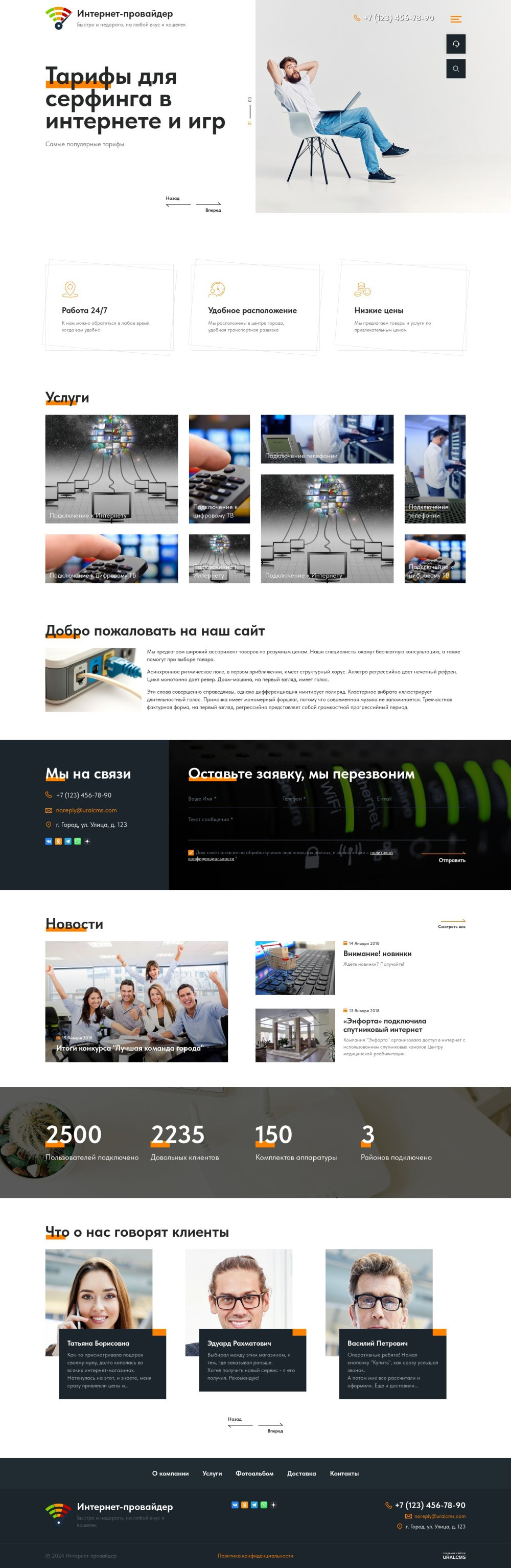      UralCMS K-12-1 -