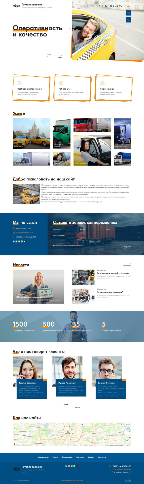  , -: , .    URALCMS. K-12-1