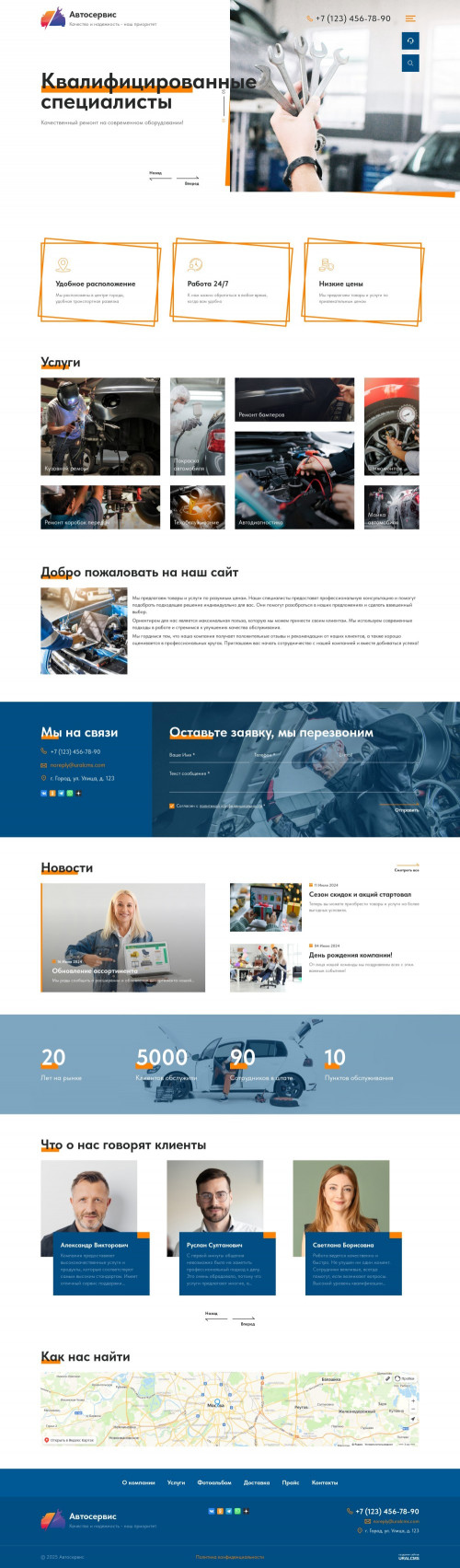  , -: , .    URALCMS. K-12-1