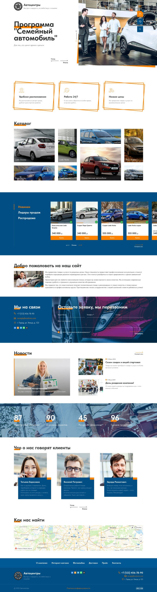  , -: ,  .    URALCMS. K-12-1