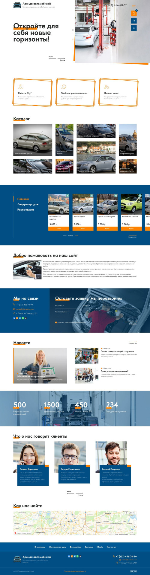  , -:  , .    URALCMS. K-12-1