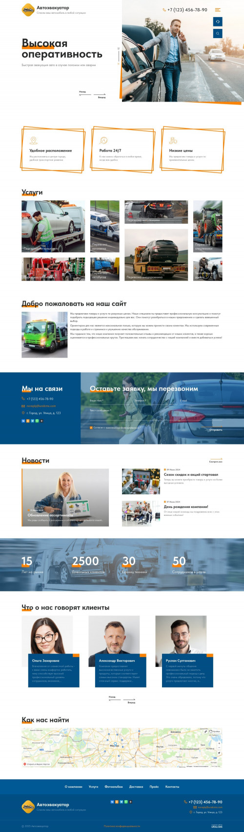  , -:  .    URALCMS. K-12-1