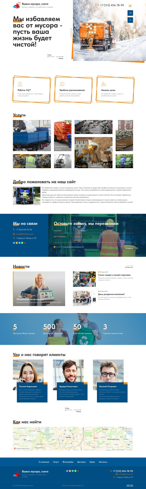  , -:  , .    URALCMS. K-12-1