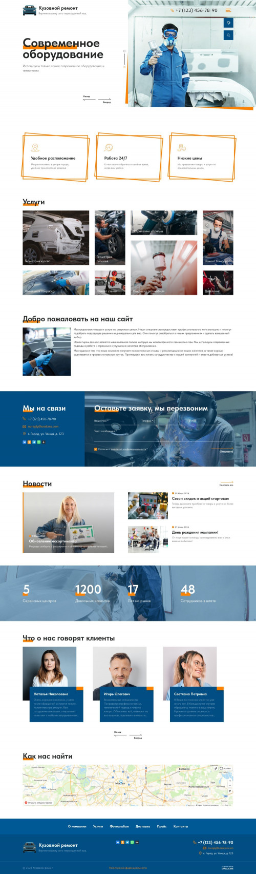  , -:  ,  .    URALCMS. K-12-1