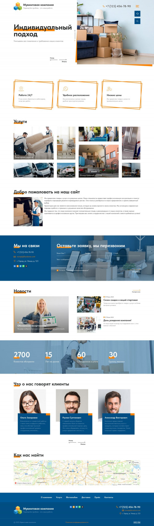  , -: , .    URALCMS. K-12-1
