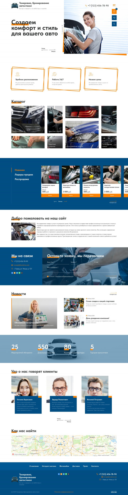  , -: ,  .    URALCMS. K-12-1