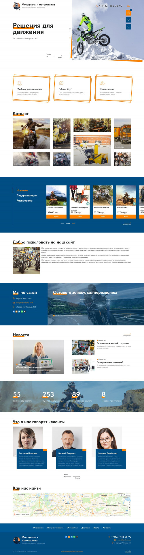  , -:  , .    URALCMS. K-12-1