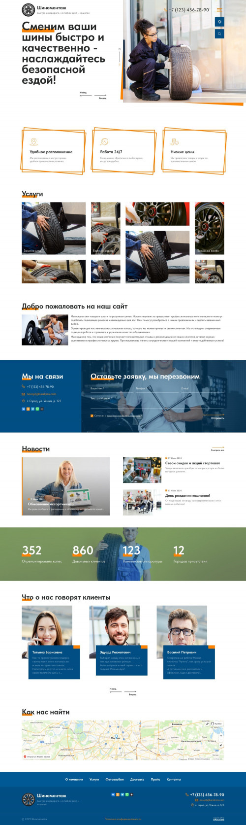  , -:  .    URALCMS. K-12-1