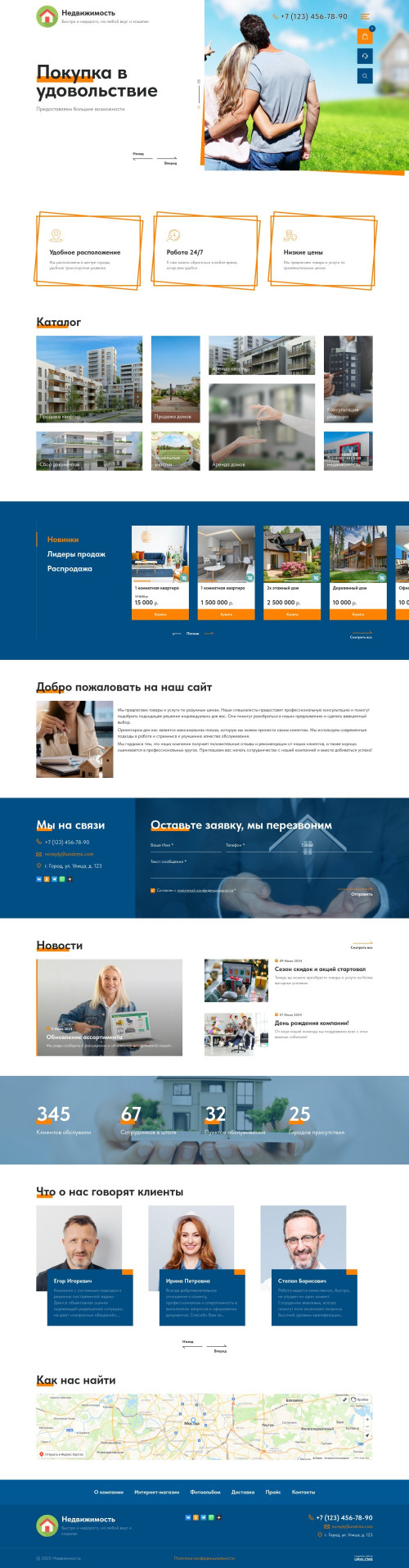  , -: ,  .    URALCMS. K-12-1