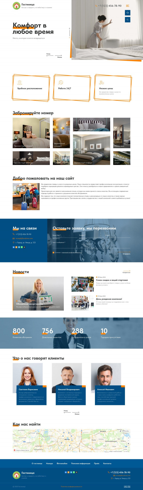  , -: , , .    URALCMS. K-12-1