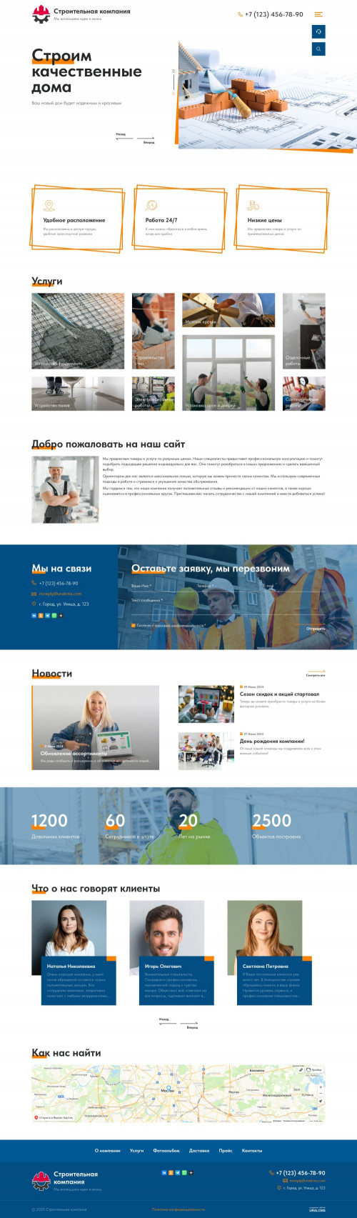  , -:  .    URALCMS. K-12-1