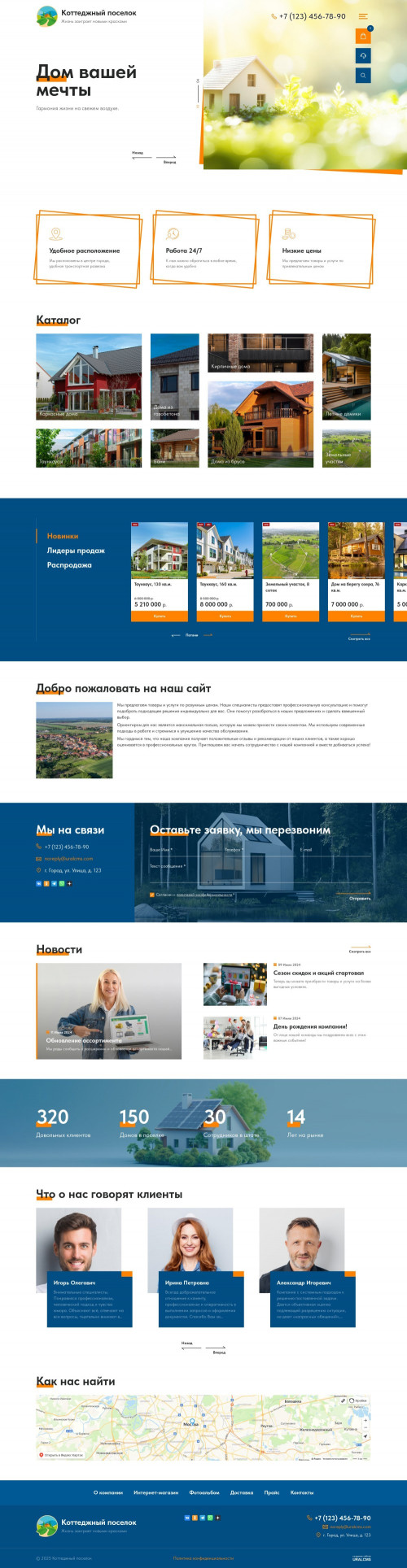  , -:  .    URALCMS. K-12-1